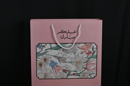 بوكس العيد بي عبارة عيد مبارك  مع كيس