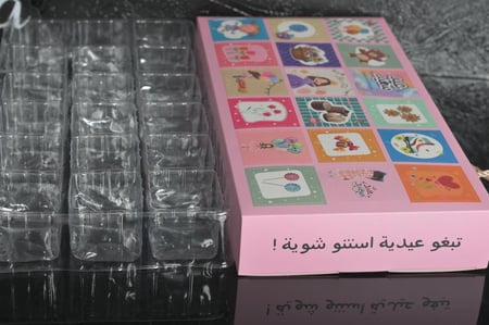 بوكس العيد 18فتحة بي عبارة (تبغو عيدية استنو شوية )