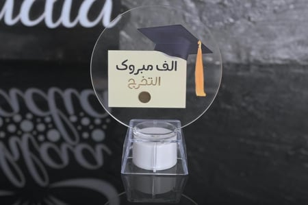 مجموعه (12) قاعدة مضيئة مع استناد تخرج 14*11سم