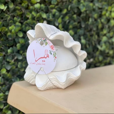 مجموعه(١٢) مباخر صدفه مع كتابه حسب الطلب