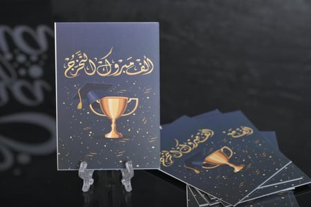 مجموعه (12) كروت تخرج مع الاستاند