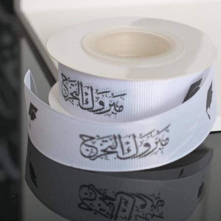 شرائط بيكا ابيض بي عبارة مبروك التخرج 6متر