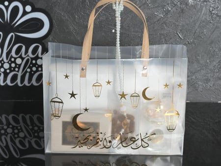 مجموعة  مصحف مع سجادة وسبحة ومبخرة وبخور