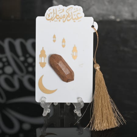 مجموعه (12) قواعد اكريلك ابيض بي عبارة (عيدكم مبارك)  مع البخور