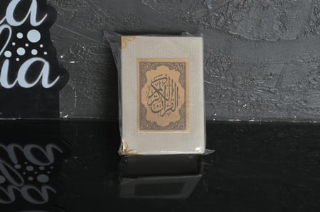 مصحف كامل لون سكري12*8سم