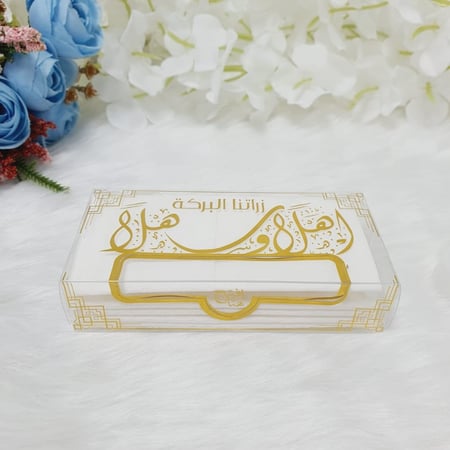 مجموعة (12) علبة مناديل للتوزيعات بعبارة *اهلا و سهلا زارتنا البركة*