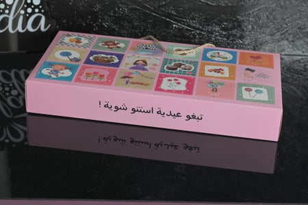 بوكس العيد 18فتحة بي عبارة (تبغو عيدية استنو شوية )