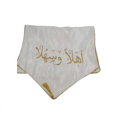 مفارش طاولات اهلاً وسهلا 75*40