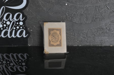 مصحف كامل لون سكري12*8سم