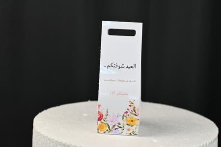 مجموعه (12) مبخرة كورة مع طباعه ثيم  حسب الطلب