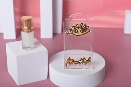 مجموعه (12) شنطة اكريلك مع ربع تولة عطر بي كتابة عبارة حسب الطلب