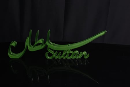 طباعه ثريد دي ريزن مقاس 40 سم حسب الطلب