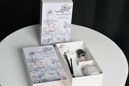 مجموعه(12)فواحات مع الطباعه حسب الطلب