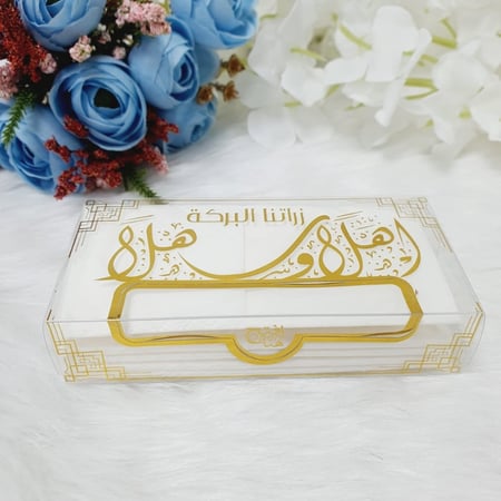 مجموعة (12) علبة مناديل للتوزيعات بعبارة *اهلا و سهلا زارتنا البركة*