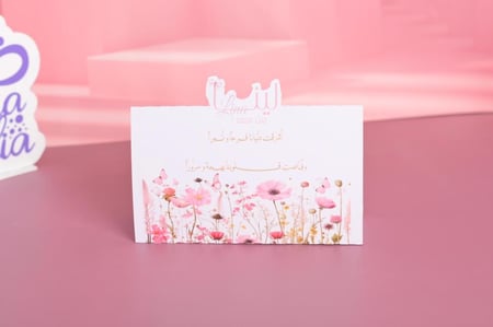 مجموعه(12) كروت طاولة مع كتابة العبارة حسب الطلب