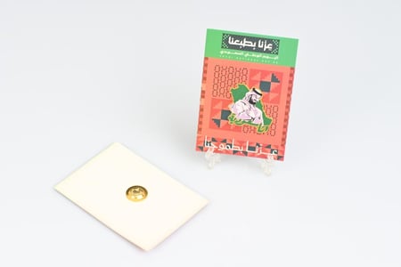 مجموعة (12) بروش مغناطيس لليوم الوطني انا سعودي او سعوديه