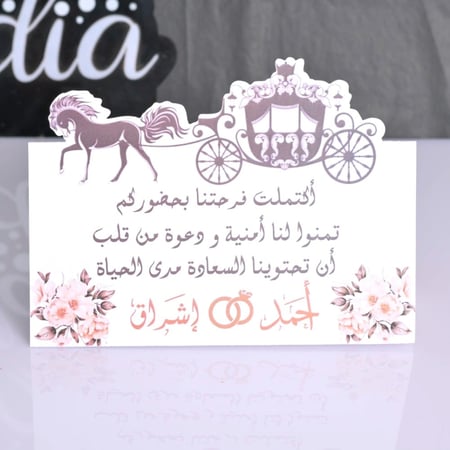 مجموعه (12) طباعه كروت طاولة حسب الطلب