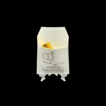 مجموعة (12) جيوب جلد بعبارة "شكرا لمن عطر فرحتنا" للتوزيعات