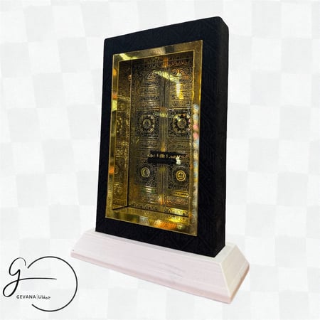 بوابة الكعبه المشرفة