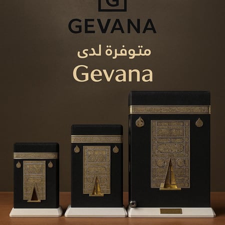 سترة الكعبة المشرفة