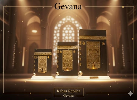 سترة الكعبة المشرفة