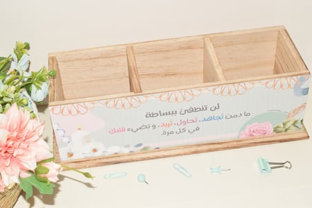 منظم خشبي ( 3 أقسام )