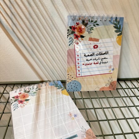 نوت ( اللحظات الصعبة )