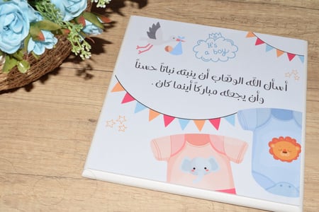 لوحة خشبية للمولود