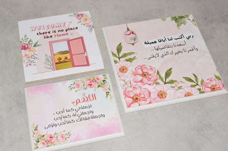 مجموعة لوحات للمنزل