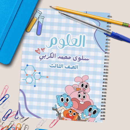دفتر لغتي