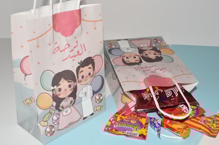 كيس ورقي ( فرحة العيد )