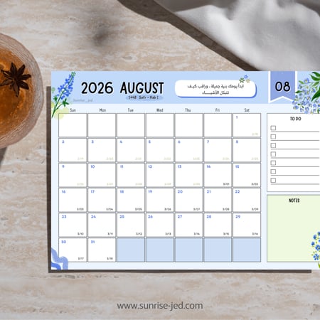 بوستر 2026 - A4