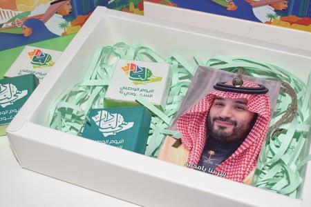 بوكس " اليوم الوطني 91 "