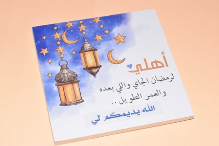 لوحة خشبية " أهلي  ..."