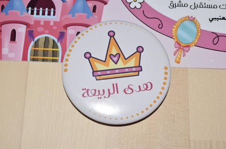 شهادة الأميرة مع بروش