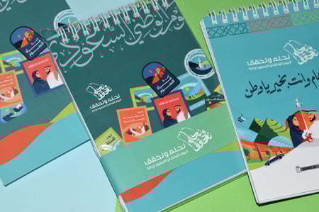 نوت بثيم الهوية الوطنية