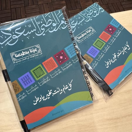 دفتر ملاحظات مع قلم