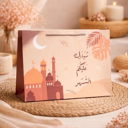 كيس ورقي مبارك عليكم الشهر