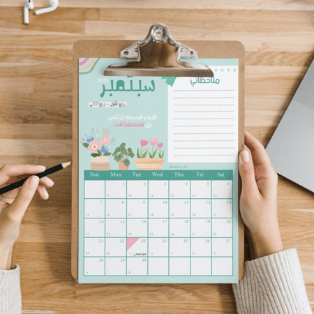 بوستر 2025 بألوان مبهجة