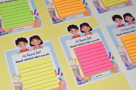 توزيعات ( ورق ملاحظات )