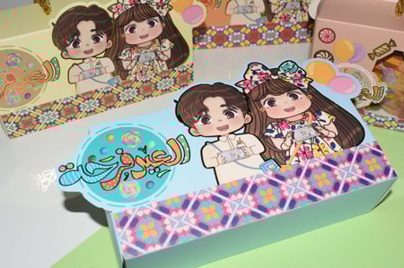 بوكس فرحة العيد