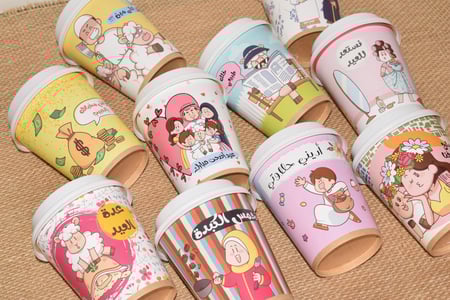 توزيعات أكواب ورقية بثيم عيد الأضحى