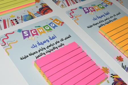 توزيعات ( ورق ملاحظات )