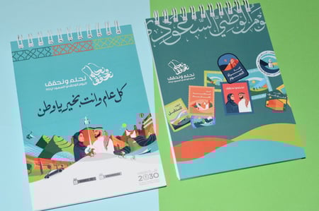 نوت بثيم الهوية الوطنية