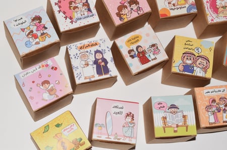 بوكسات ميني " عيد الأضحى "