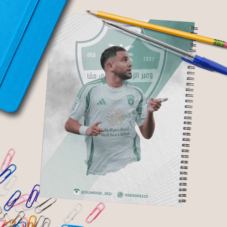 دفتر  الأهلي