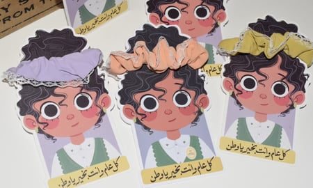 توزيعات البكلات الملونة