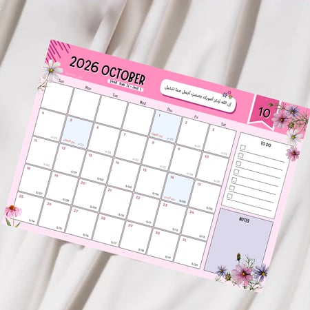 بوستر 2026 - A4