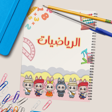 دفتر  لابوبو