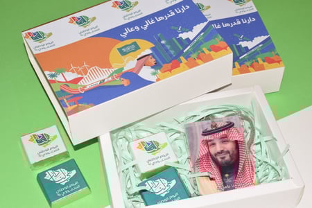 بوكس " اليوم الوطني 91 "